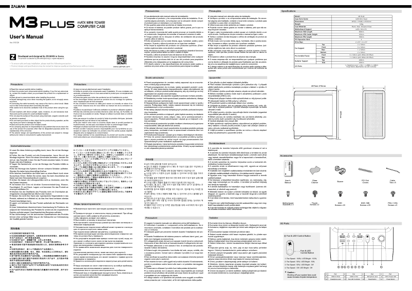 Image de la première page du manuel de l'appareil M3 PLUS