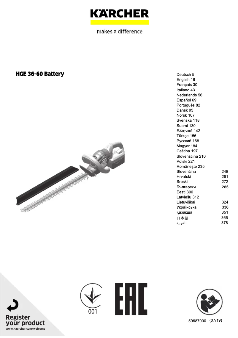 Page n°1 - Manuel utilisateur Kärcher HGE 36-60 Battery