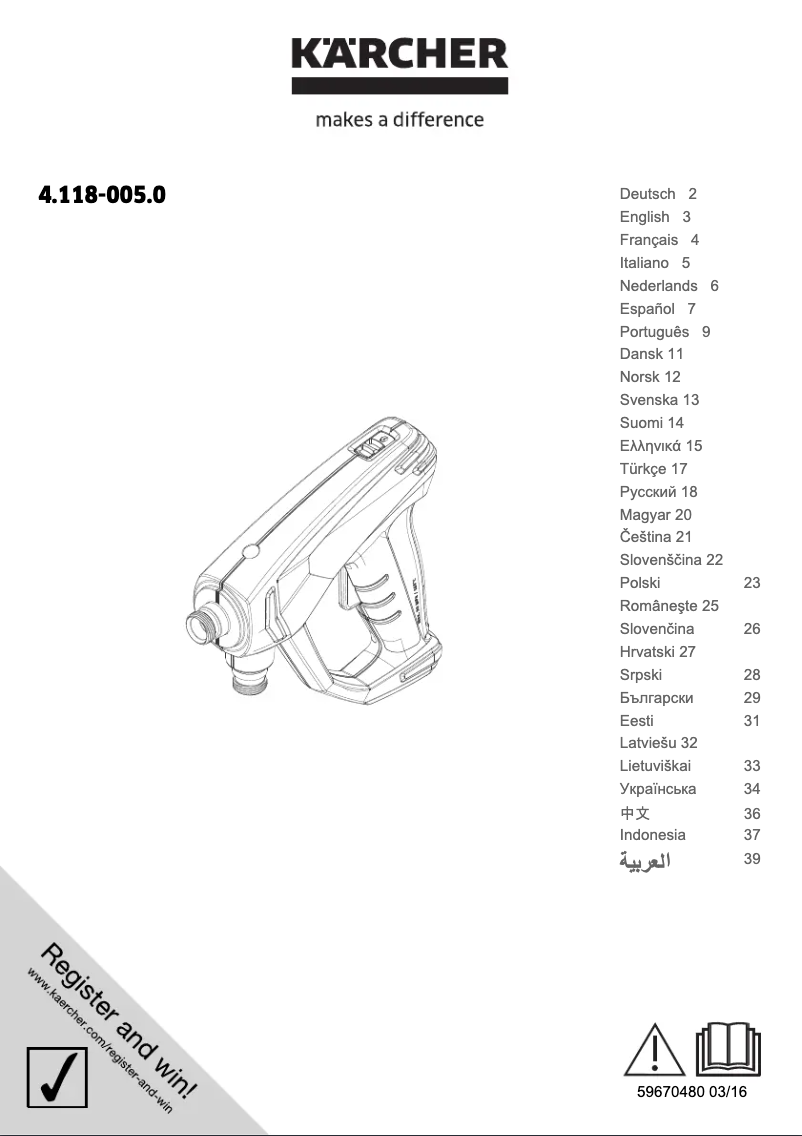 Image de la première page du manuel de l'appareil EASY!Force Advanced