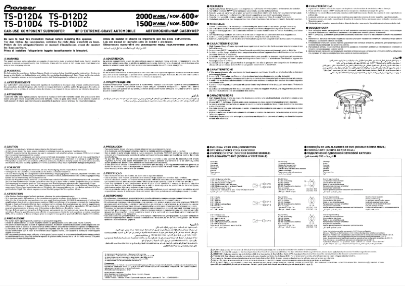 Page 1 de la notice Mode d'emploi Pioneer TS-D10D4