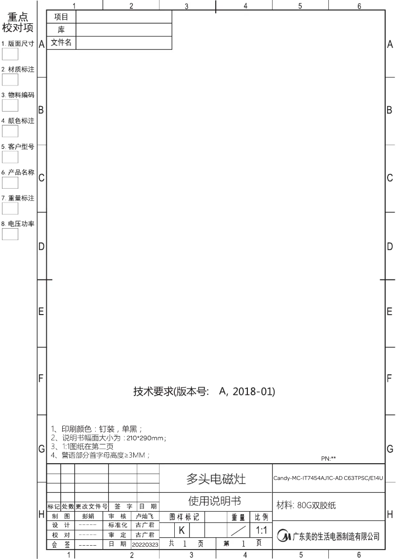 Page 1 de la notice Manuel utilisateur Candy C63TPSC/E14U