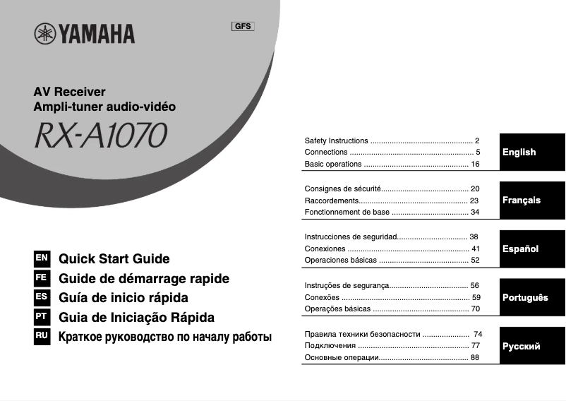 Page n°1 - Manuel utilisateur Yamaha MusicCast RX-A1070