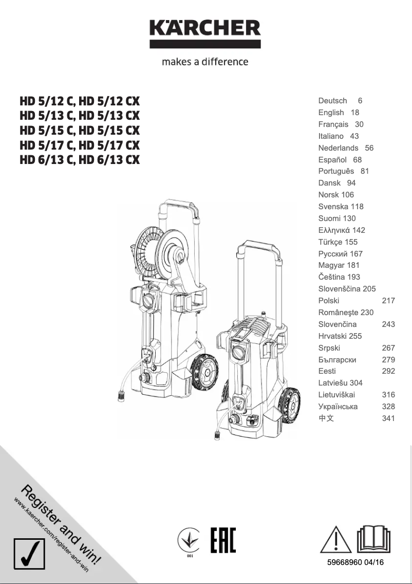 Page n°1 - Manuel utilisateur Kärcher HD 6/13 C Plus