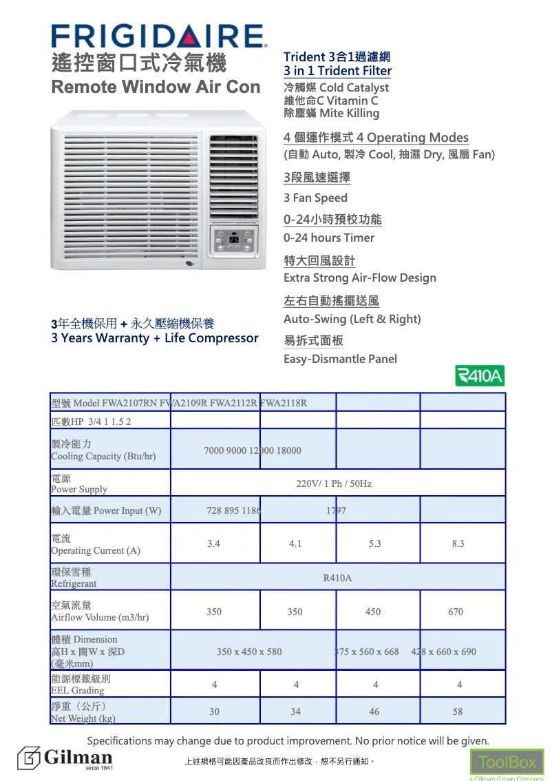 Page n°1 - Guide d'installation Frigidaire FWA2109R