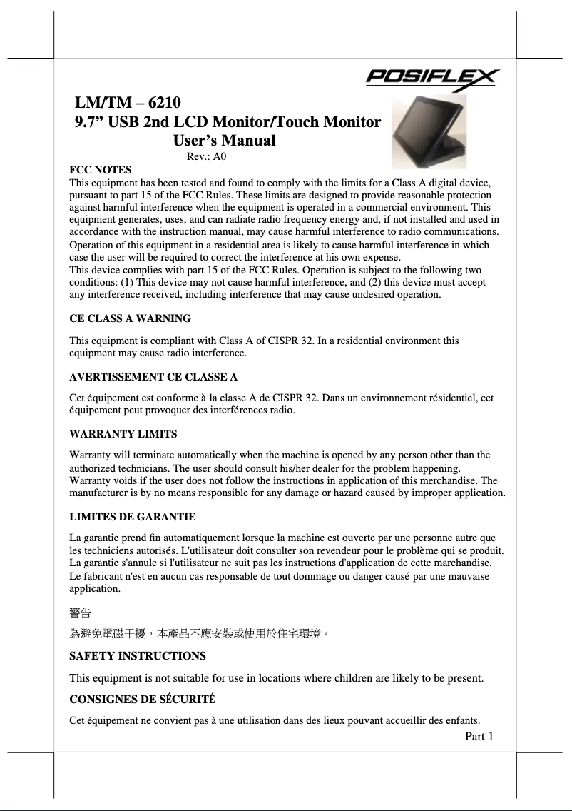 Page 1 de la notice Manuel utilisateur Posiflex LM-6210U