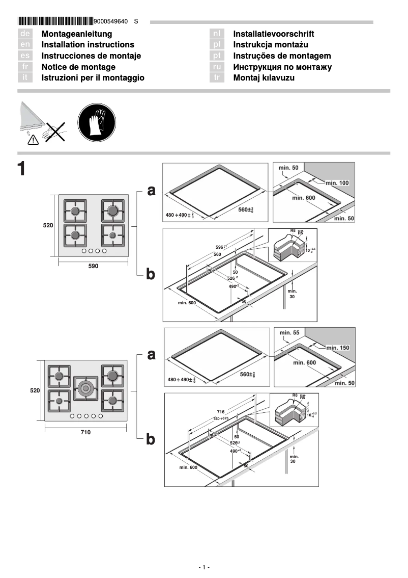 Page n°1 - Guide d'installation Bosch PPH616B21E