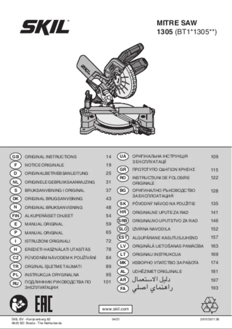 Image de la première page du manuel de l'appareil 1305 AA