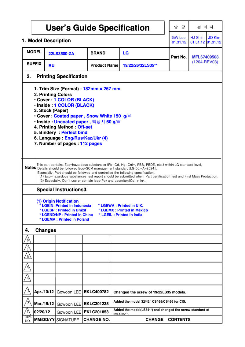 Page 1 de la notice Manuel utilisateur LG 32LS3510