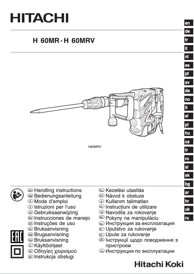 Page 1 of the manual User Manual Hitachi H 60MR