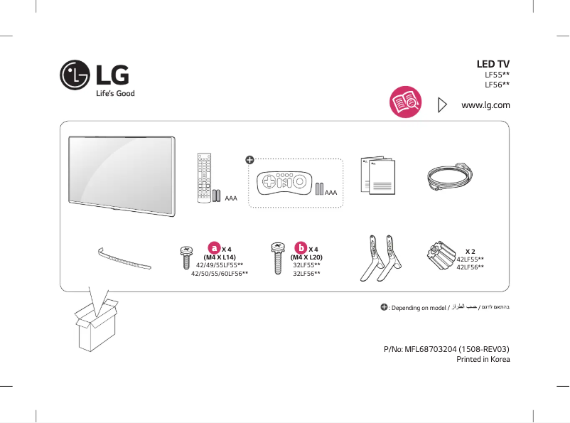 Página 1 del manual Manual de usuario LG 32LF560Z