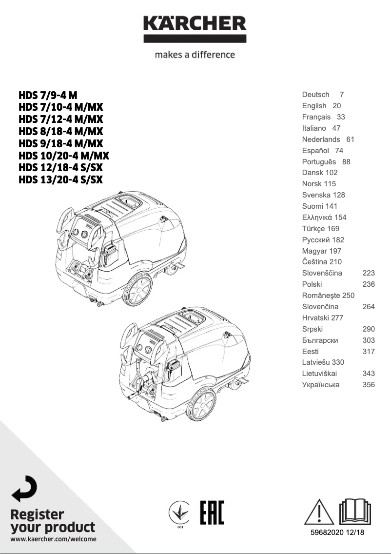 Image de la première page du manuel de l'appareil HDS 8/18-4 MX