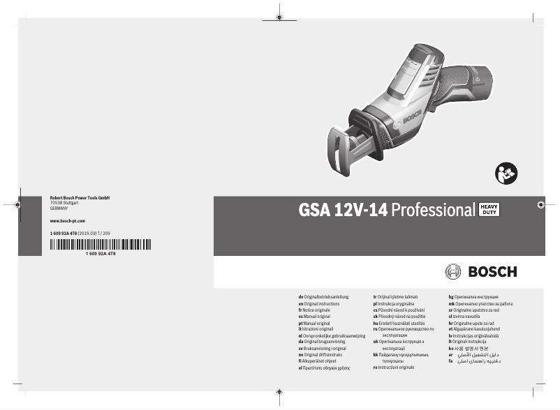 Image de la première page du manuel de l'appareil GSA 12V-14 Professional