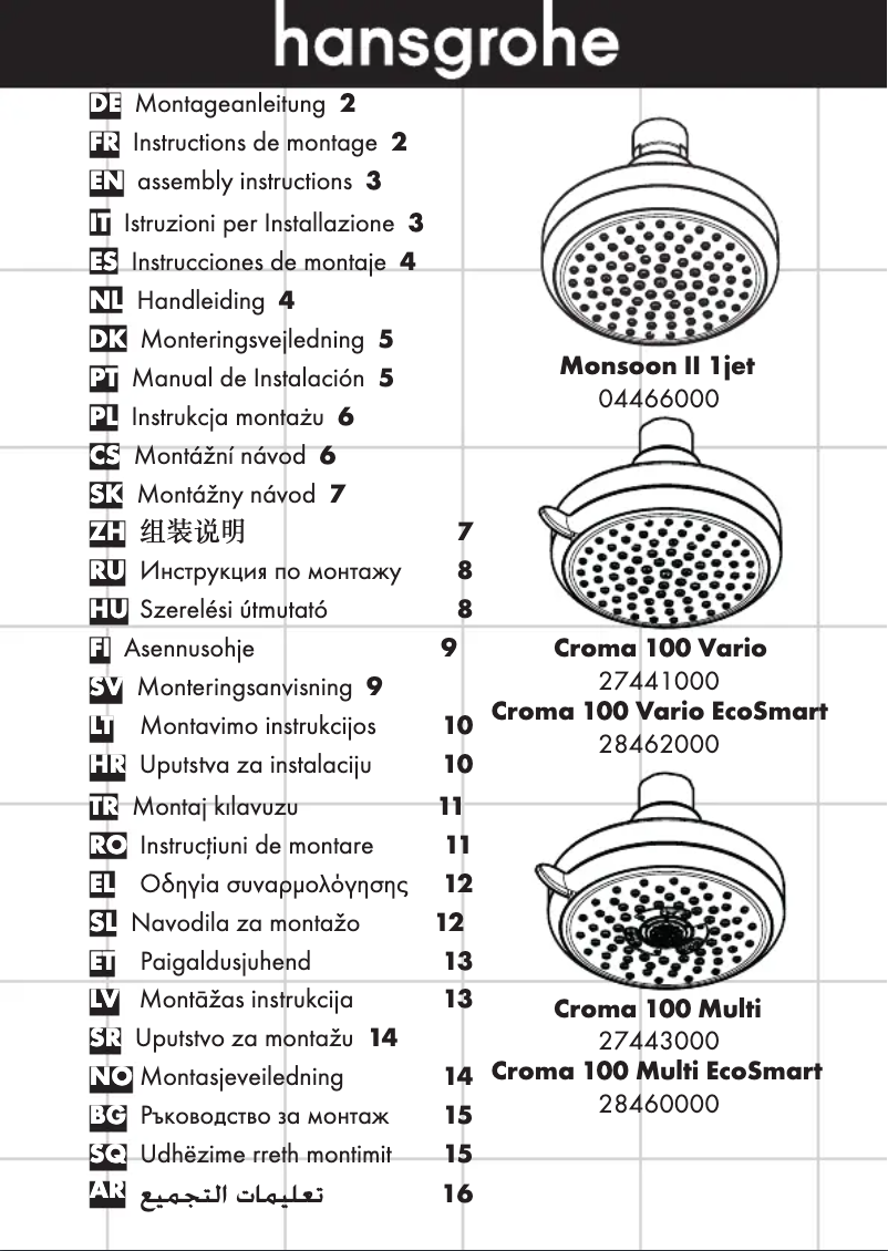 Página 1 del manual Manual de usuario Hansgrohe Croma 100