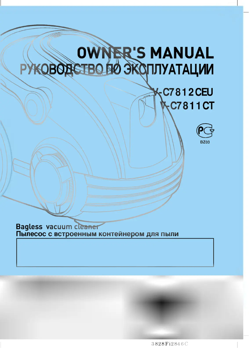 Image de la première page du manuel de l'appareil V-C7812CEU