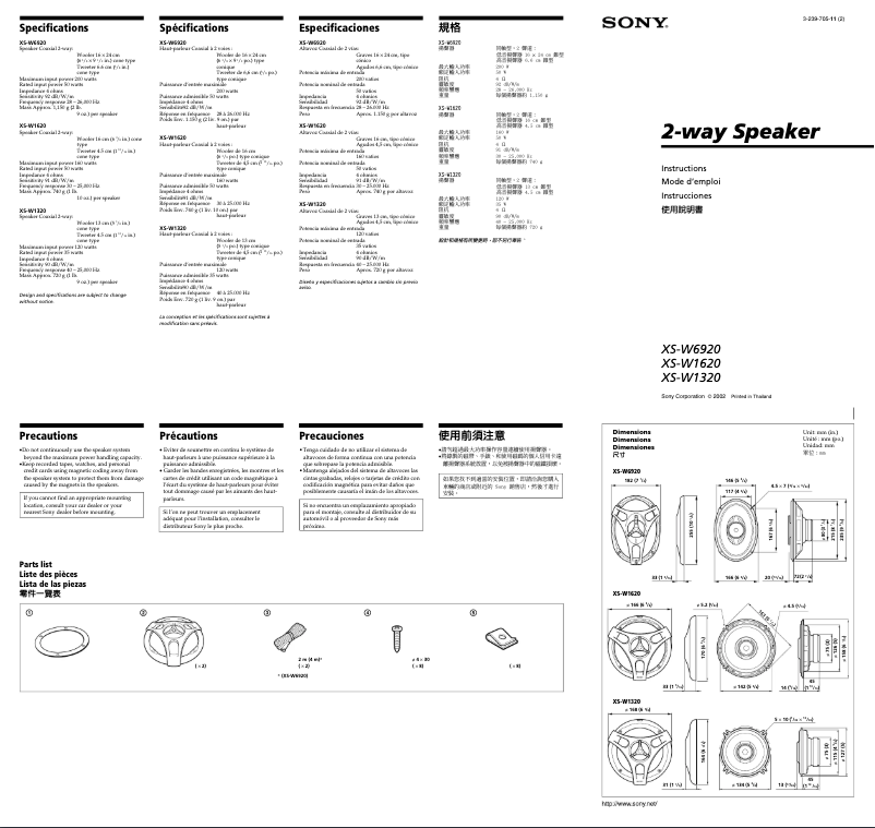 Página 1 del manual Manual de usuario Sony XS-W1620