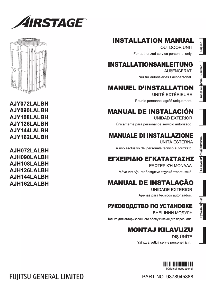 Page 1 de la notice Manuel utilisateur Fujitsu Airstage AJH072LALBH