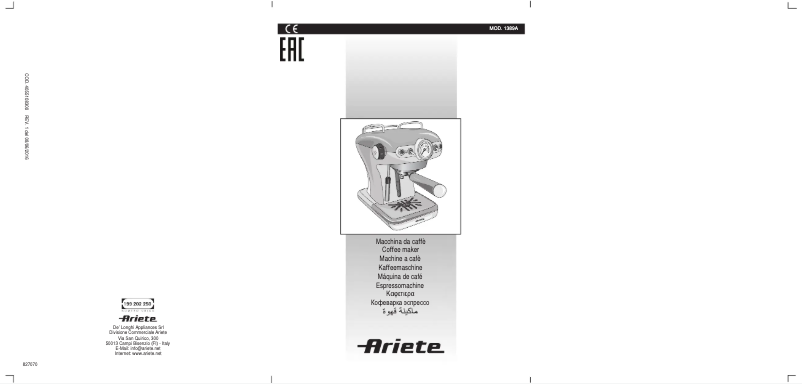 Image de la première page du manuel de l'appareil Vintage 1389