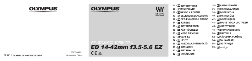 Page 1 de la notice Manuel utilisateur Olympus M.Zuiko Digital ED 14‑42mm F3.5‑5.6 EZ Pancake