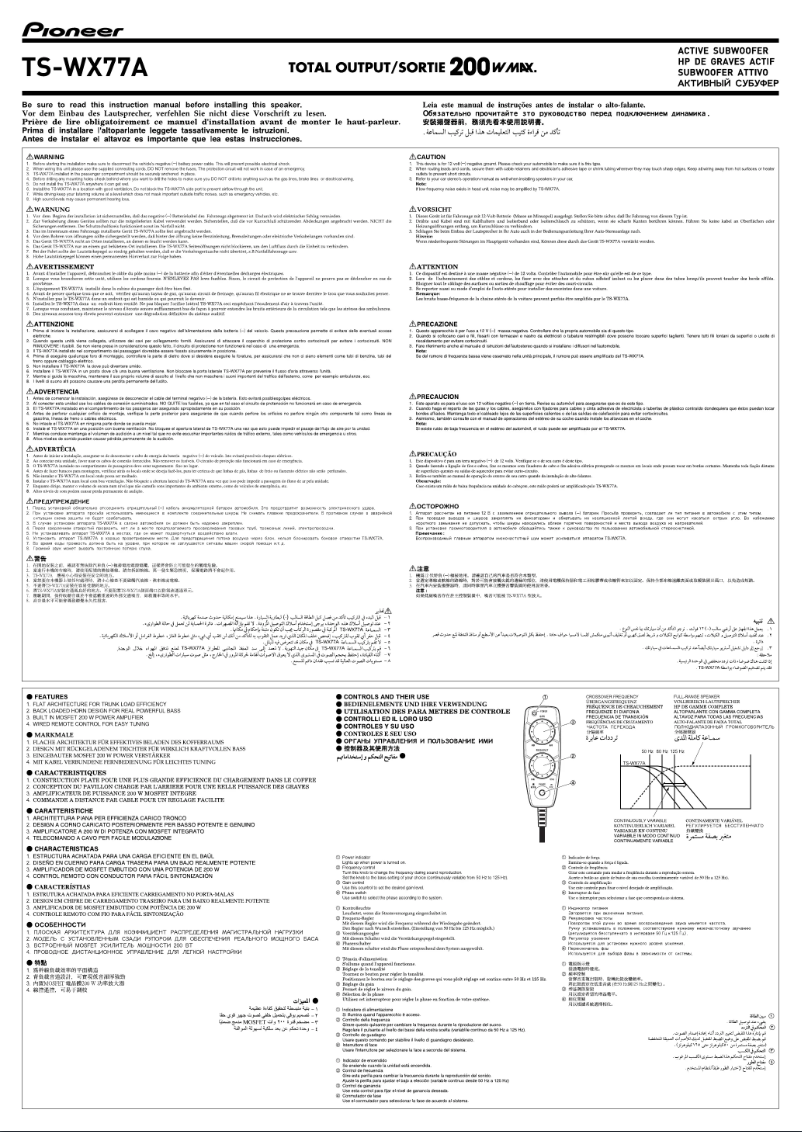 Image de la première page du manuel de l'appareil TS-WX77A