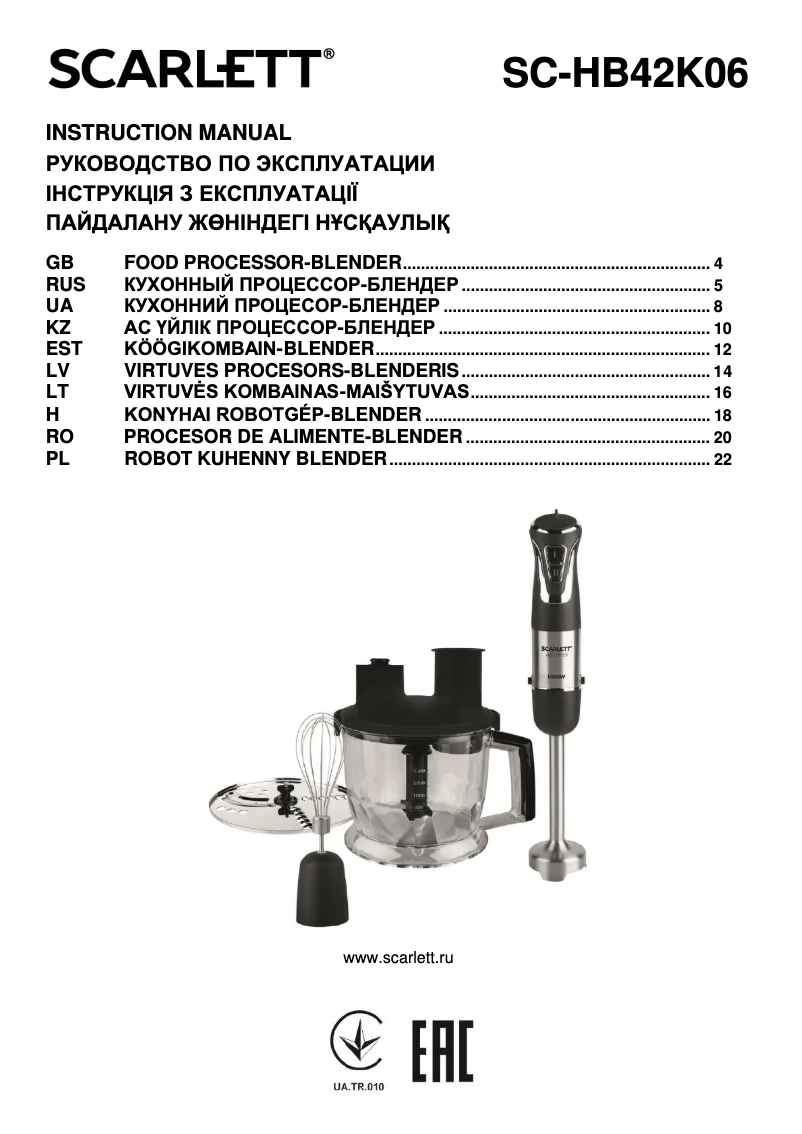 Page n°1 - Manuel utilisateur Scarlett SC-HB42K06